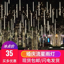 Wedding Celebration Meteor Sleet Lighting Tube Flowing Water Marquee Light Bar Outdoor Waterproof Starry Sky Wedding Full of Star Decorative Lights