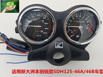 New Toyosu Honten Sharp Arrow SDH125-46A) - B) - C)Sharp Arrow Instrument) Odometer assembly Motorcycle Accessories