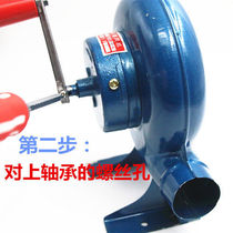 Outdoor Barbecue Manual Shake Blower Outdoor Manual Blower Popcorn Fan Iron Gear Blower