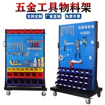 Mobile tool cart hardware tool rack material display rack parts finishing storage rack workshop repair rack