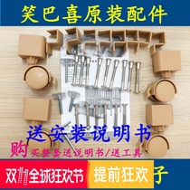 Xiaobaxi crib accessories screw nut crib connection screw link screw bed board screw