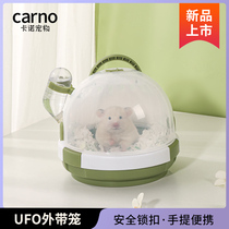 Kano hamster cage with golden silk bear cabin UFO special feeding box easy to clean winter special warm nest