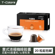 T-Colors Italian portable coffee machine special adaptation Nes capsule machine and Mind Machine