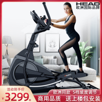 European HEAD Hyde elliptical machine luxury home intelligent magnetic control silent fitness equipment space Walker