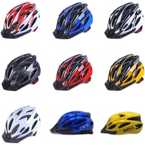 Bicycle one-piece helmet bicycle mountain bike adult universal off-road comfortable lining driving helmet