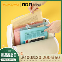  Kokuyo KOKUYO folder Subject classification information book file bag Organ bag vertical a3 a4 student test paper storage file bag Roll storage and finishing folder