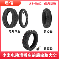 With Millet Scooter Tire Big Full M365 Pro 1S Scooter 8 5 Inch Inner Tire Solid Tire Vacuum Tire