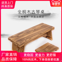 Guqin table and stool paulownia table knee table solid wood guqin table resonance box tatami disassembly folding low table beginners