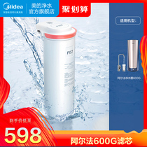 (Midea water purifier original filter)Alpha water filter 600G 400G MRO1890 D400