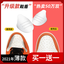 Shibai AJ shoe shield shoe support aj1 shield anti-wrinkle artifact shoe head Anti-crease Air Force One AF1 anti-wrinkle Universal