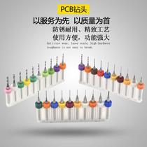PCB tungsten steel twist drill 0 10 20 30 40 50 60 70 80 91 0MM