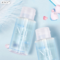 500ml essence bottle 300ml makeup remover water bottle 500ml cosmetic bottle pressing bottle pet press bottle