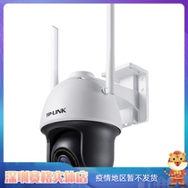 TP-LINK TL-IPC633-D4 3 million 2 5 inch holder starlight infrared audio wireless camera