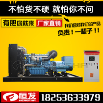 50 100 200 300 400 500kw Weichai diesel generator 380v three-phase engineering generator