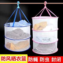 Fully enclosed clothes basket clothes drying net clothes tiled clothes net clothes drying net clothes clothes cloth clothes drying net clothes socks underwear artifact