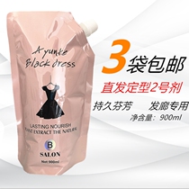 Hair salon hairdresser Ionic Bronzing Straight Hair Straightener Straight Hair Cream Water Paste Shaped Potion 2 Agents Hot Hair B Agents Styling
