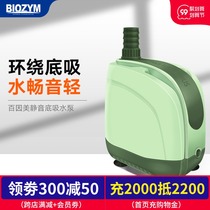 Bainmei small Bottom suction pump circulating pump replacement fish pond fountain fish tank water pump silent submersible pump