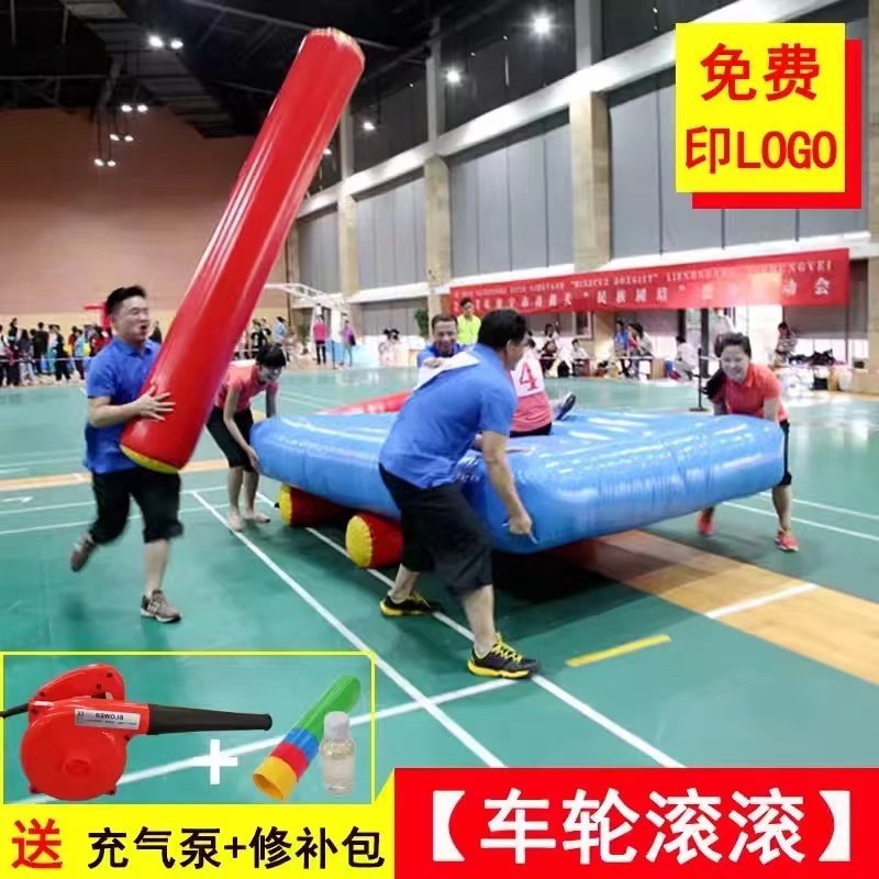 趣味运动会道具:户外拓展团建如何玩转充气车轮滚滚罗马战车修桥铺路?-旅游-淘宝好物网