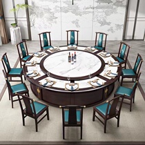 New Chinese rock plate hotel dining table and chairs 20 people hotel modern minimalist solid wood hot pot big round table with electric turntable