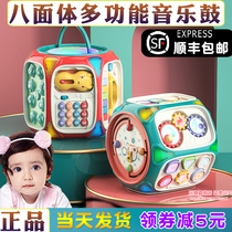 Baby hand beat drum Hexahedral puzzle early education toy Childrens baby eight-sided multi-functional music beat drum