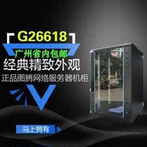 Totem network cabinet G26618 network cabinet 18U cabinet 1 meter cabinet with 13 additional votes A26618
