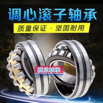 Wafangdian Spherical Roller Bearing 23234 23236 23238 23240 CA CC CAK CCK W33