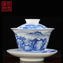  Handmade cover bowl blue and white porcelain Jingdezhen ceramic tea set hand-painted landscape Kung Fu tea bowl jade mud large thin tire