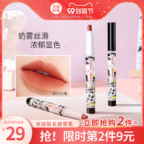 Meikang Fidel lipstick female parity student matte suitable for plain Yan Mia joint niche brand White