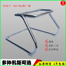 Office chair bow iron frame computer chair chassis accessories bar chair steel pipe frame bow foot foot conference chair frame