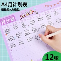 Monthly Plan Table Wall sticker Self-discipline table Learning life fitness daily plan Desktop note loose-leaf paper A4 punch-in table