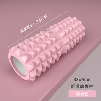 Yoga sticks cylindrical fitness Roller massage muscle relaxation roller Crescent yoga column Hollow foam shaft for men and women