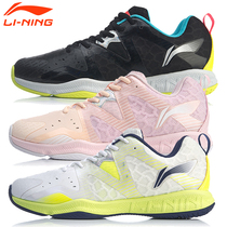 Li Ning badminton shoes Falcon Eagle 3TD version men and women lightweight breathable training shoes sports shoes AYTQ003 AYTQ014