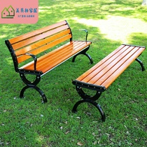 Direct selling outdoor park chair bench leisure chair backrest solid wood chair garden bench anti-corrosion wood chair stool