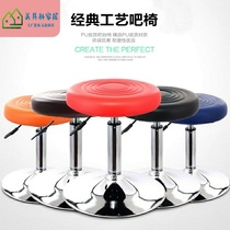 Barber Cashier Beauty Back Chair Backseat Wheeled Cafe Lifting Coffee with Restaurant Coat Spin Stool Chair Reception