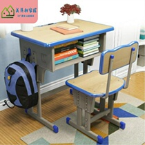 Childrens writing desk set home desk primary and secondary school students training counseling class desks and chairs learning Table school desks