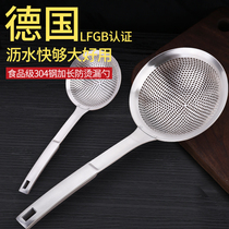 Thickened 304 stainless steel colander household kitchen enlarged number fence frying filter net drain oil fishing noodle spoon