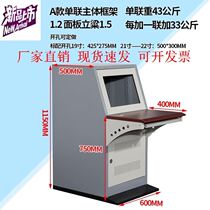 Non-station dual-unit computer room assembled piano monitoring console dual-unit broadcasting table control center PC computer cabinet
