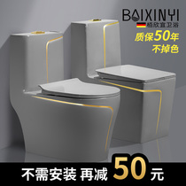 Bai Xinyi New light luxury gray household toilet toilet toilet siphon type color ceramic toilet