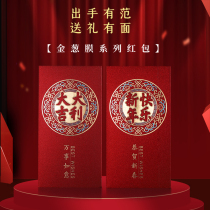Creative New Year red envelope thousand yuan red envelope wedding gift blessing Chinese universal red envelope good luck