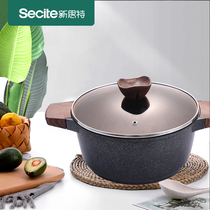 Secite New Stone 2401 wood and stone series soup pot steamer non-stick stew pot home braised meat pot gas