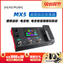 HeadRush MX5 integrated effects desktop portable mini electric guitar speaker analog front effects