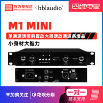 bblaudio M1 Mini single channel microphone preamplifier call Channel strip gain