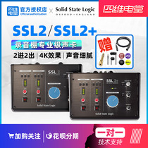 National Bank Solid State Logic SSL2 2 recording mixed audio interface live broadcast fine tone card