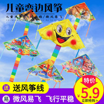 Kite breeze easy to fly new cartoon children adult wind fight with line beginner male and female children creative triangle kite