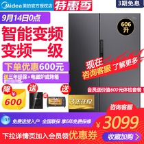 Midea Beauty BCD-606WKPZM(E) on the open door smart energy-saving home frost-free refrigerator frequency conversion