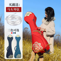 Matou Qin bag Beginner Matou Qin bag Matou Qin accessories thickened Matou Qin bag