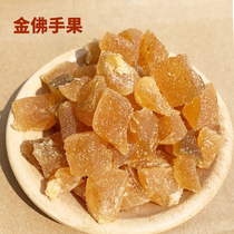 Golden bergamot real bergamot bergamot dried fruit throat appetizer