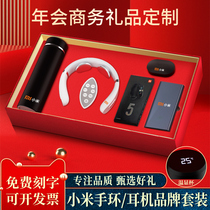 Practical company upscale business memorial gift to customer employee Xiaomi suit anniversary companion gift custom logo