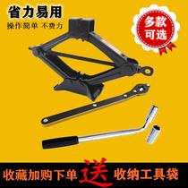 Car jack Horizontal car with hydraulic vertical hand-cranked top car tire change tool
