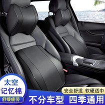 Dedicated for Audi A4L A6L car headrest waist Q2L Q3 Q5L car neck pillow pillow